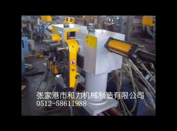 雙彎機視頻